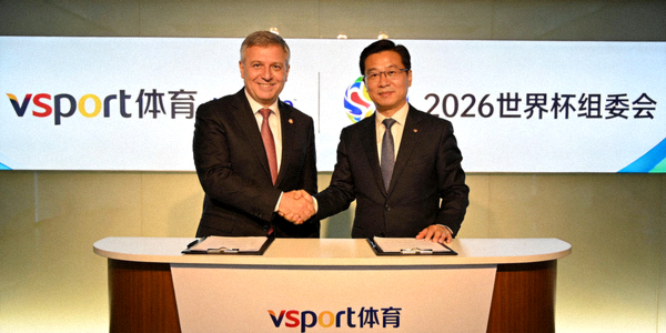 vsport体育与2026世界杯组委会达成战略合作新闻图片 - 双方代表握手签约场景