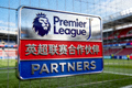 英超联赛合作伙伴标志 - 英格兰足球超级联赛官方标识